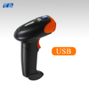 HBS-200W wireless 2D barcode scanner detail close-up view
