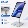 PS-85 EB lockable tablet stand 7-11 inch - diagonal clamp holder with key lock, 360 rotation and 250 degree tilt for retail counter