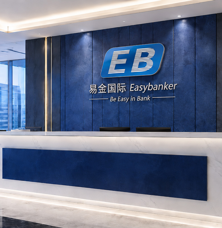 Financial equipment manufacturer office reception
