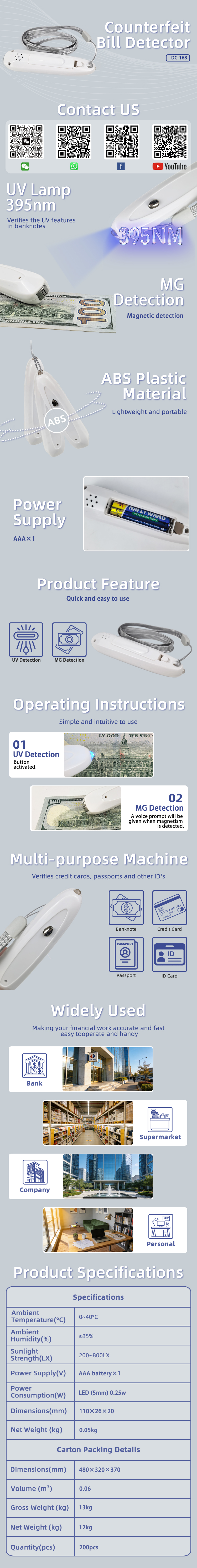 DC-168 Dual-Layer UV + MG Detection: Don't be fooled by its size. The EB-DC-168 packs both Ultraviolet (UV) and Magnetic (MG) verification, catching the most sophisticated counterfeiting techniques targeting small and mobile businesses.
